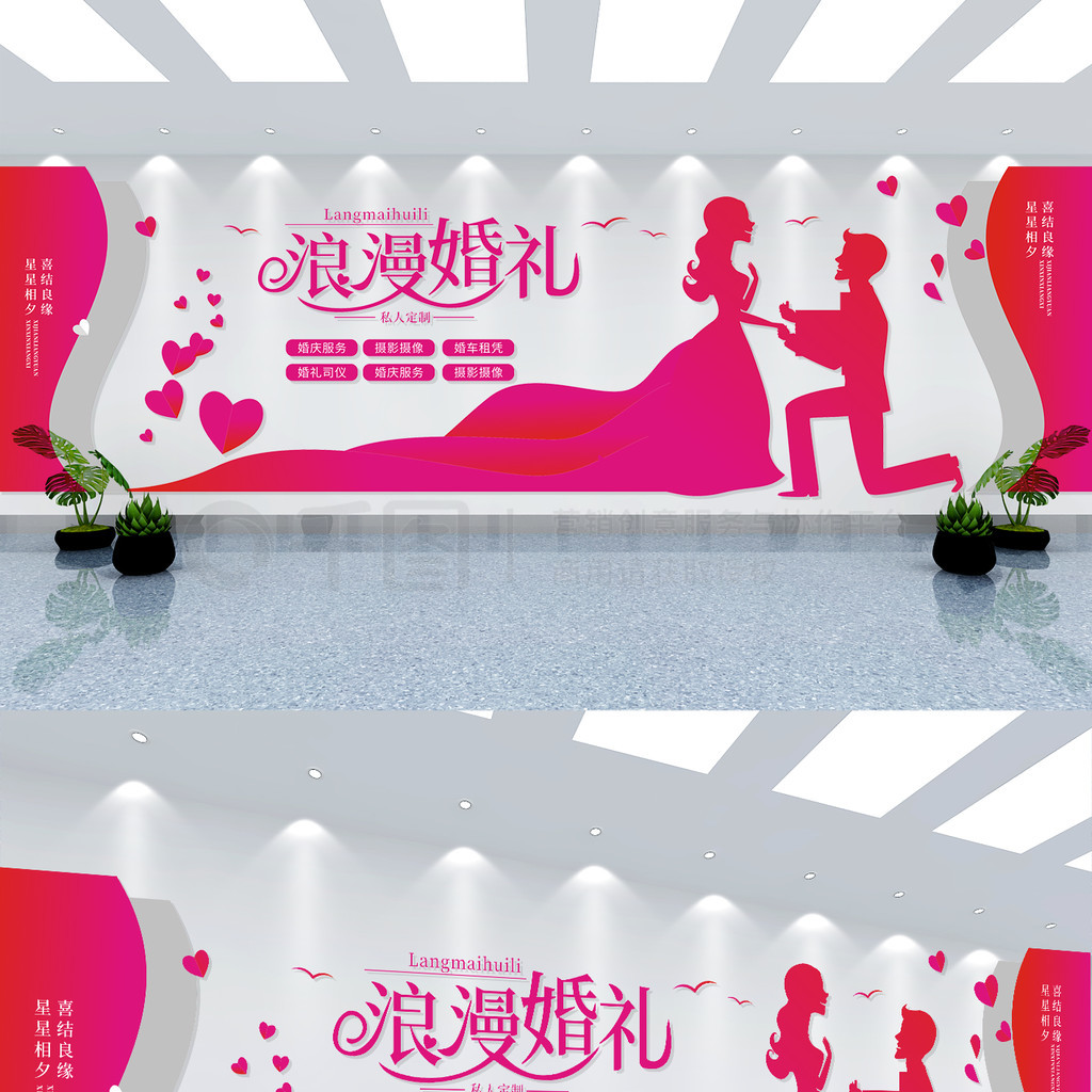 婚慶公司形象墻與文化墻 展現(xiàn)專業(yè)禮儀服務(wù)之魂